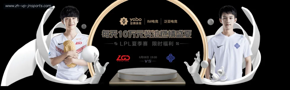 江南体育APP下载 banner