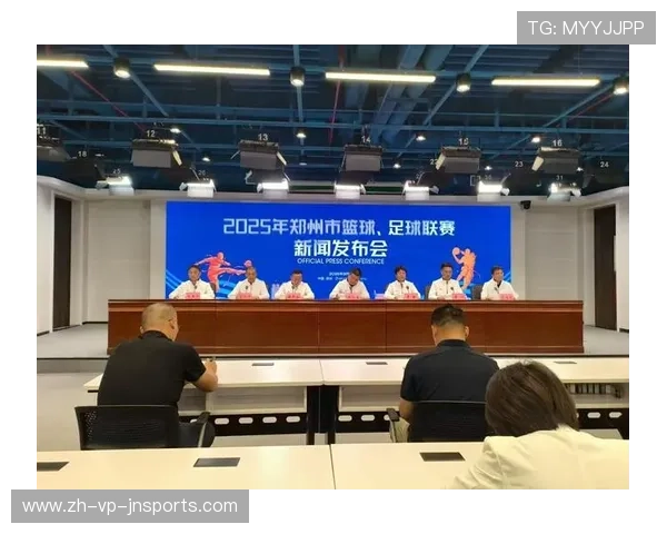 足球赛事中的赛事组织与运营管理